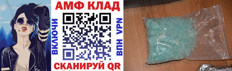 цена наркотик  Канаш  Амфетамин 97% 