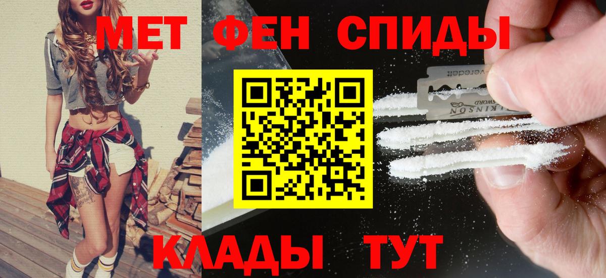 Канаш  Amphetamine  Вход с VPN  Amphetamine 98% 