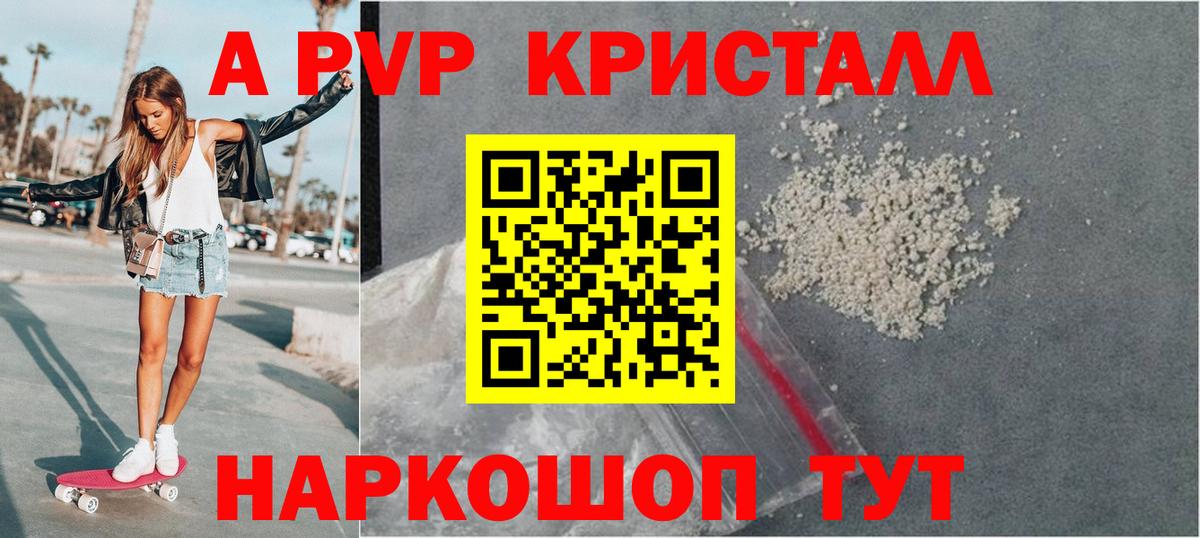 Alfa_PVP крисы CK Канаш