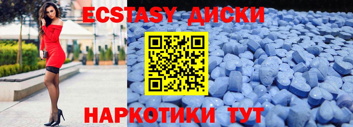 Экстази louis Vuitton Канаш