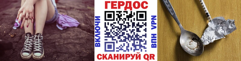 ссылка на мегу ссылка  где найти   Канаш  Героин гречка 