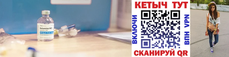 цены наркотик  Канаш  КЕТАМИН ketamine 