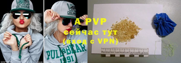 ALPHA PVP Алексин