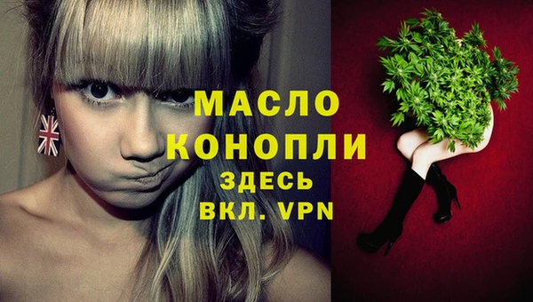 мяу мяу кристалл Алзамай