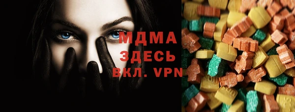 ALPHA PVP Алексин