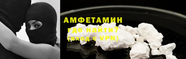 мяу мяу кристалл Алзамай