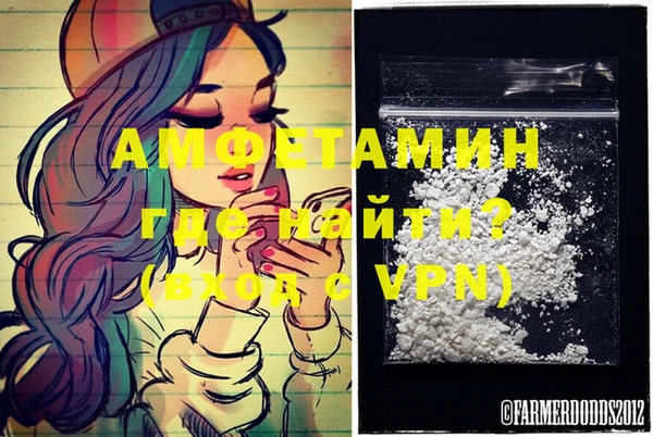 мяу мяу кристалл Алзамай