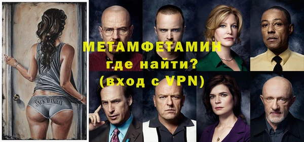 ALPHA PVP Алексин