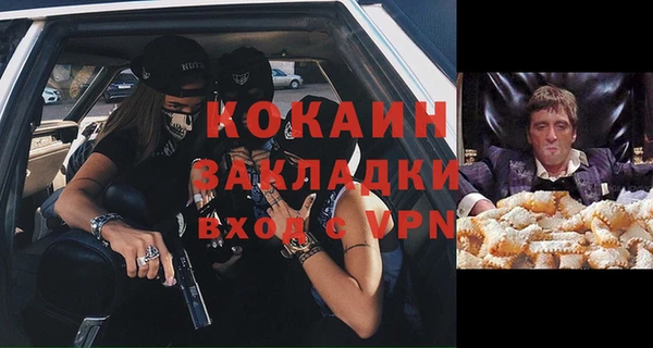 мяу мяу кристалл Алзамай