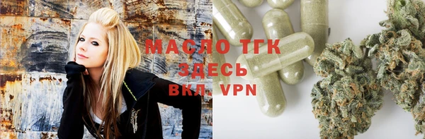 мяу мяу кристалл Алзамай