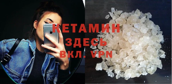 ALPHA PVP Алексин