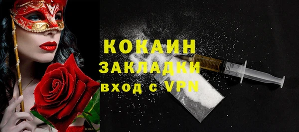 ALPHA PVP Алексин
