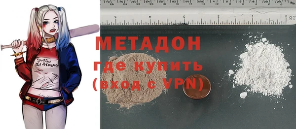 мяу мяу кристалл Алзамай
