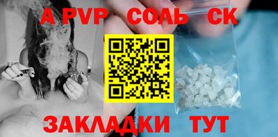 PSILOCYBIN Конаково