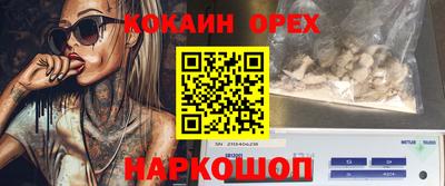 PSILOCYBIN Конаково