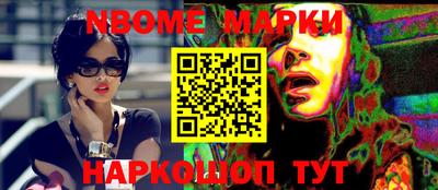 PSILOCYBIN Конаково