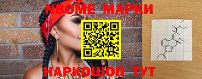 PSILOCYBIN Конаково