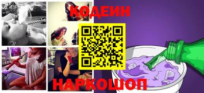 ALPHA PVP Комсомольск-на-Амуре