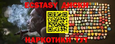 PSILOCYBIN Коммунар