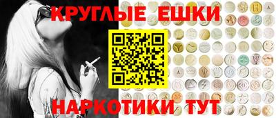 PSILOCYBIN Коммунар