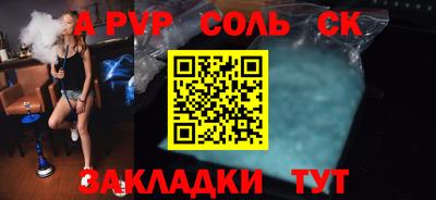 PSILOCYBIN Конаково