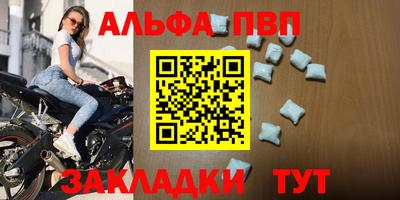 PSILOCYBIN Конаково