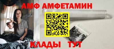 ALPHA PVP Комсомольск-на-Амуре