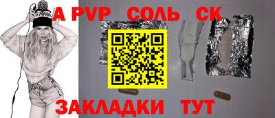 PSILOCYBIN Конаково