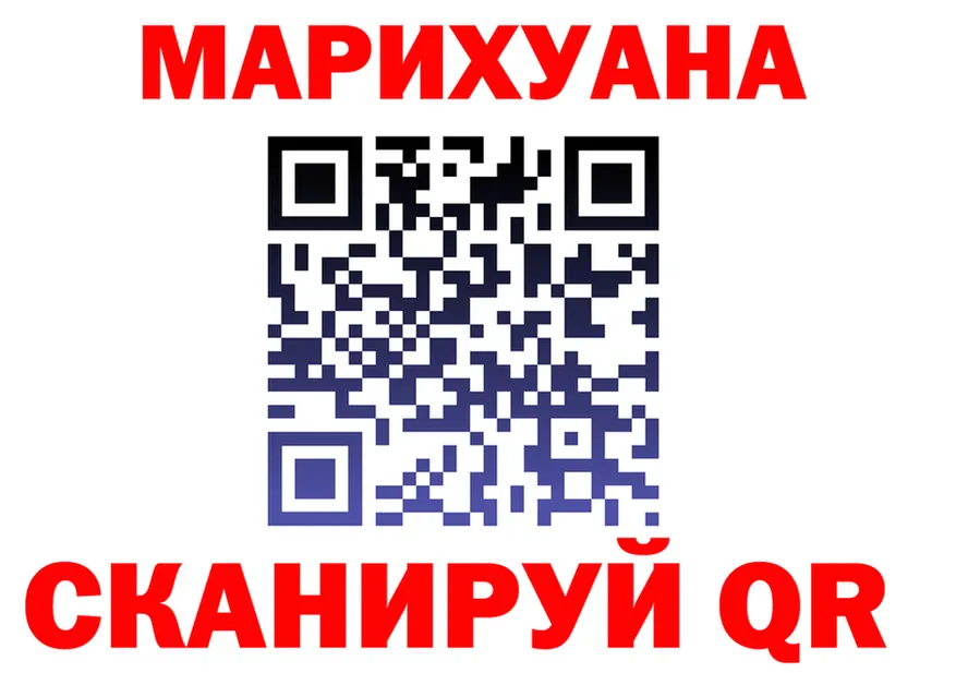 Canna-Cookies марихуана ссылка маркетплейс blacksprut Канаш