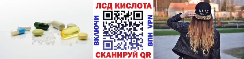 Лсд 25 экстази ecstasy  наркотики  Канаш 