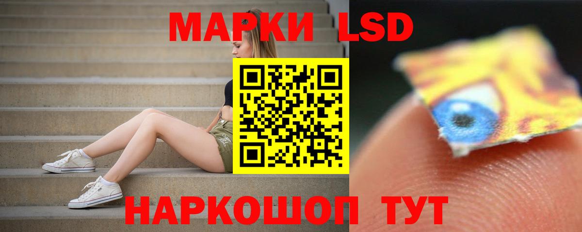 Канаш  ЛСД экстази ecstasy  ЛСД экстази ecstasy  Лсд 25 экстази  Вход с VPN 