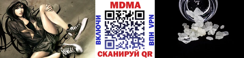 OMG ТОР  Канаш  МДМА VHQ 