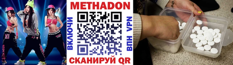 МЕТАДОН мёд  купить наркотики цена  Канаш 