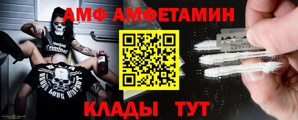 Первитин Декстрометамфетамин 99.9% Канаш