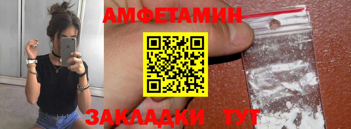 МЕФ Канаш