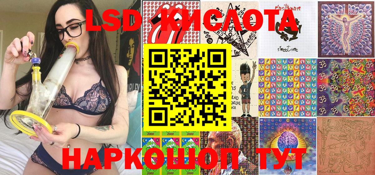 Марки NBOMe 1500мкг Канаш