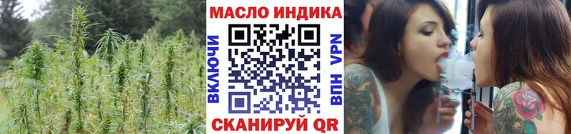 ТГК концентрат  Канаш 