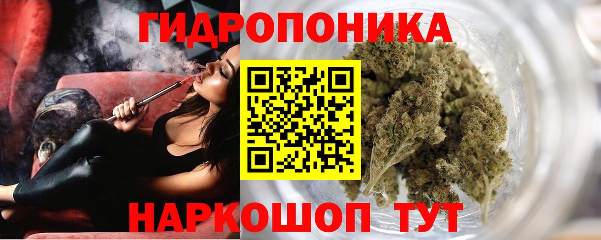 Конопля THC 21%  Вход с VPN  Конопля Ganja  Шишки марихуана VHQ  Канаш 